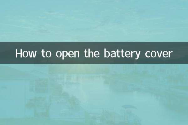 How to open the battery cover