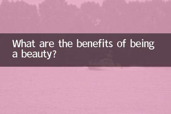 What are the benefits of being a beauty?