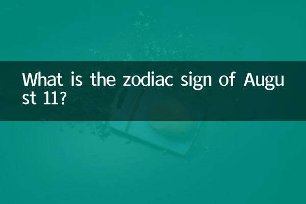 Quel est le signe du zodiaque du 11 août ?