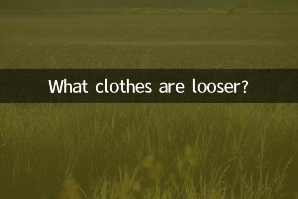 What clothes are looser?