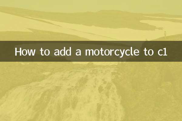 Comment ajouter une moto à c1