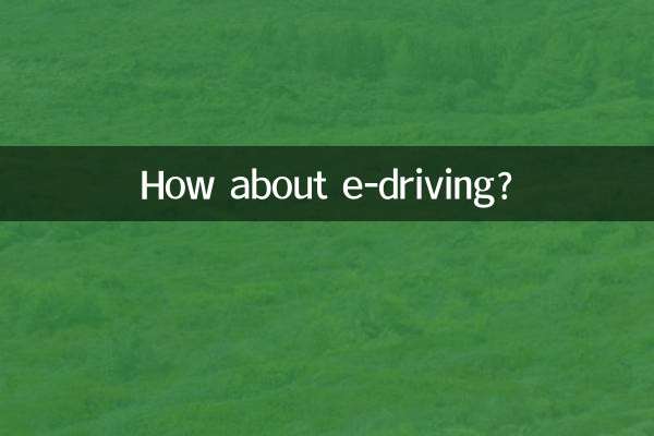How about e-driving?