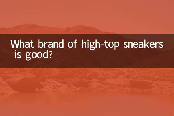 Quale marca di scarpe da ginnastica alte è buona?