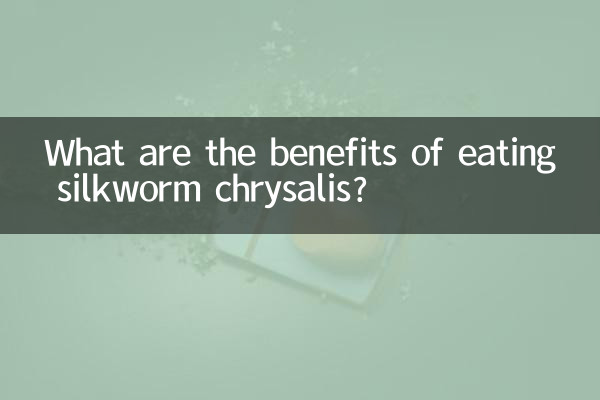 Каковы преимущества употребления в пищу куколок тутового шелкопряда?