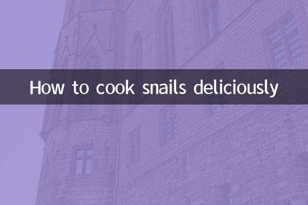 Как вкусно приготовить улиток