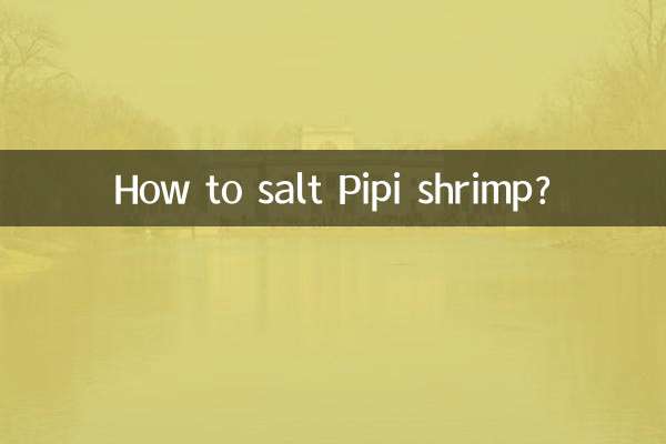 چگونه به میگو پیپی نمک بزنیم؟