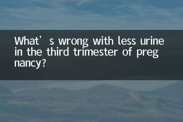 حمل کے تیسرے سہ ماہی میں کم پیشاب میں کیا غلط ہے؟