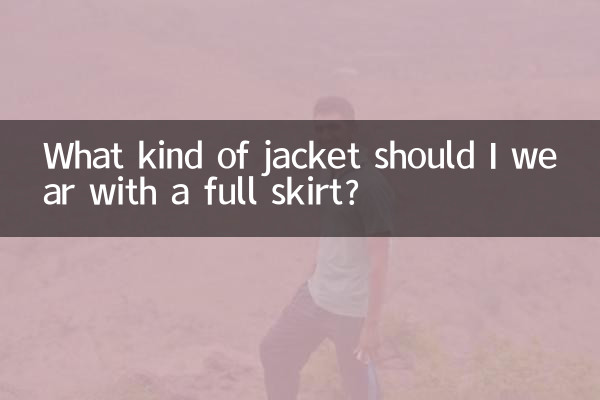 ¿Qué tipo de chaqueta debo usar con una falda amplia?