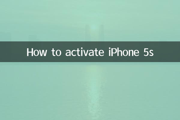 چگونه آیفون 5s را فعال کنیم