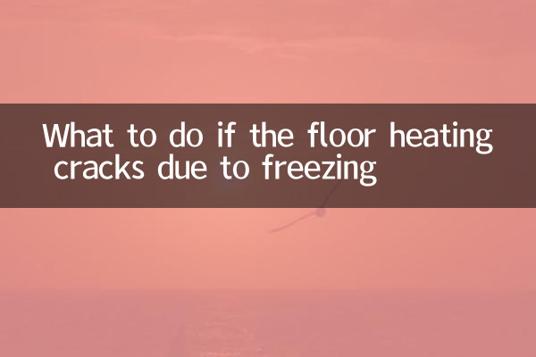 Cosa fare se il riscaldamento a pavimento si rompe a causa del gelo