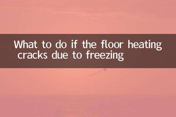 Que faire si le chauffage par le sol se fissure à cause du gel