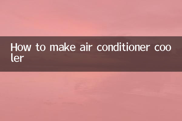 Как сделать кондиционер прохладнее