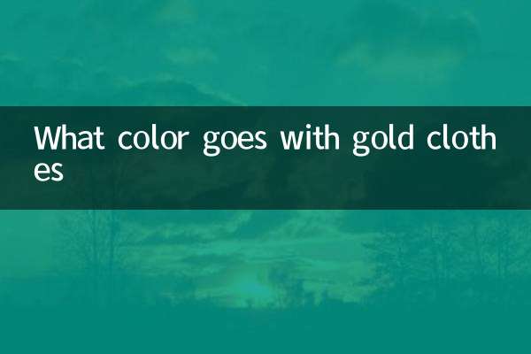 Di che colore si abbina ai vestiti dorati