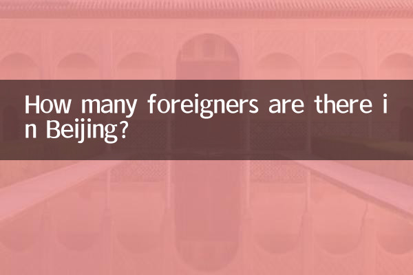 Combien y a-t-il d’étrangers à Pékin ?