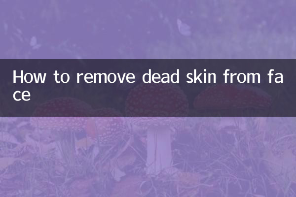 얼굴의 각질을 제거하는 방법