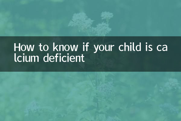 우리 아이의 칼슘 결핍 여부를 확인하는 방법