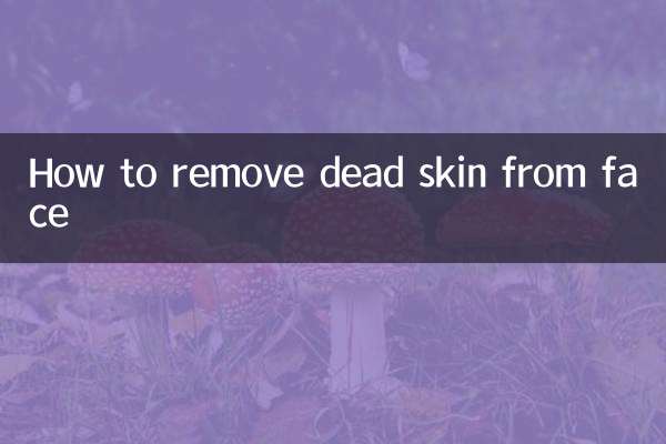 얼굴의 각질을 제거하는 방법