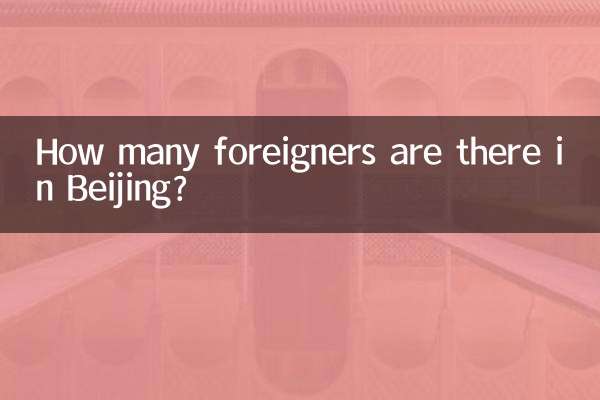 Combien y a-t-il d’étrangers à Pékin ?