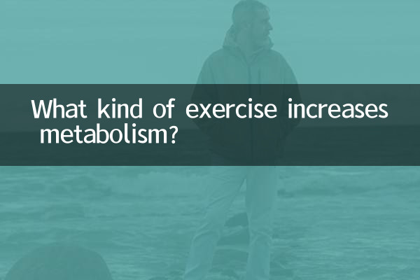 چه نوع ورزشی باعث افزایش متابولیسم می شود؟