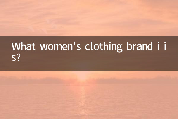 Welche Damenbekleidungsmarke bin ich?