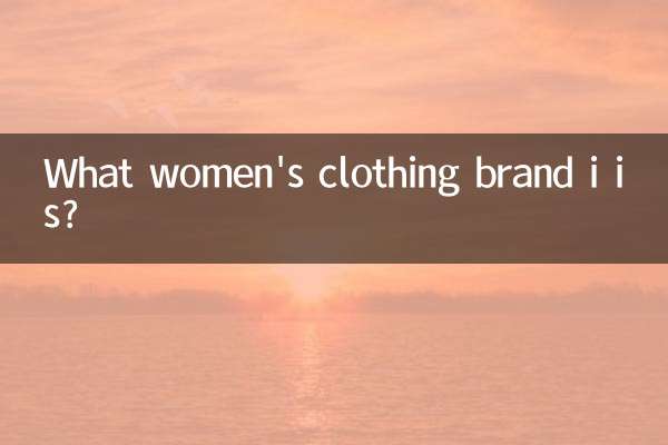 I महिलाओं के कपड़ों का कौन सा ब्रांड है?