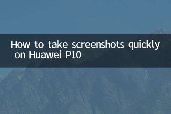 Comment prendre des captures d'écran rapidement sur Huawei P10