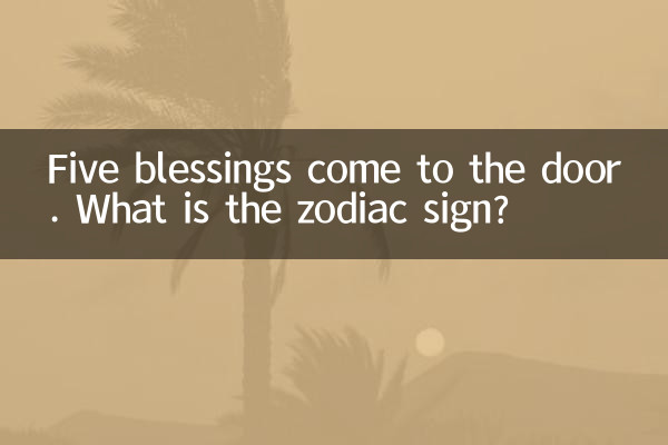 Cinq bénédictions viennent à la porte. Quel est le signe du zodiaque ?