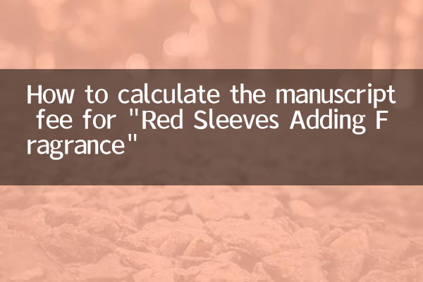 Comment calculer les frais de manuscrit pour « Manches rouges ajoutant du parfum »