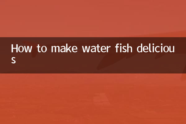 पानी की मछली को स्वादिष्ट कैसे बनाएं