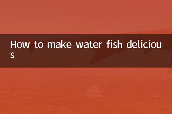 पानी की मछली को स्वादिष्ट कैसे बनाएं