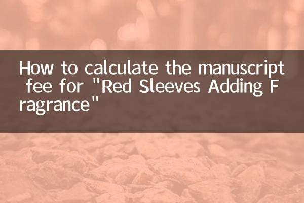 Como calcular a taxa de manuscrito para 