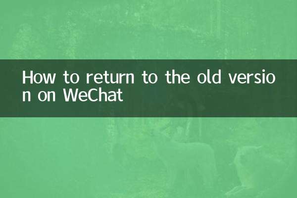 So kehren Sie auf WeChat zur alten Version zurück