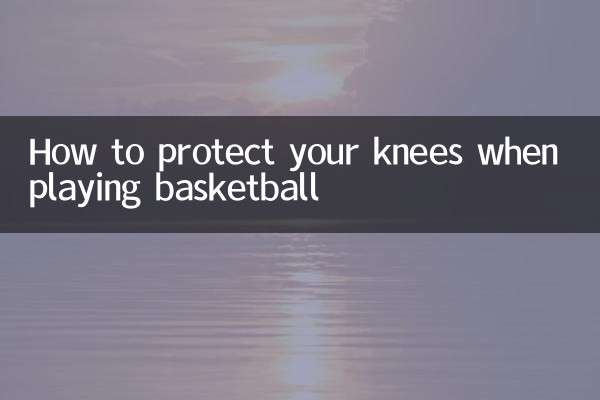 বাস্কেটবল খেলার সময় কীভাবে আপনার হাঁটু রক্ষা করবেন
