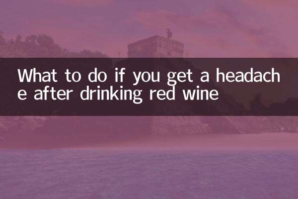 اگر بعد از نوشیدن شراب قرمز دچار سردرد شدید چه باید کرد؟