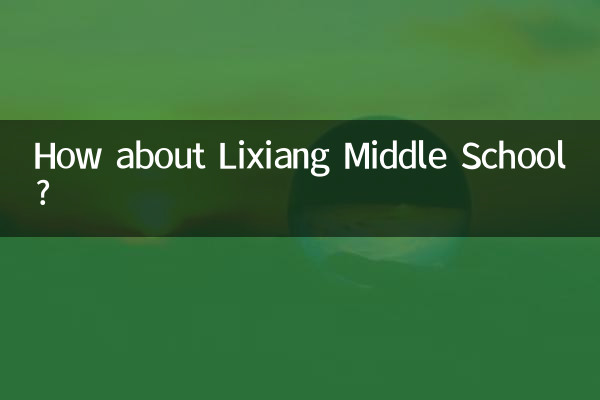 Che ne dici della scuola media di Lixiang?