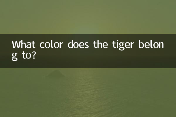 What color does the tiger belong to?