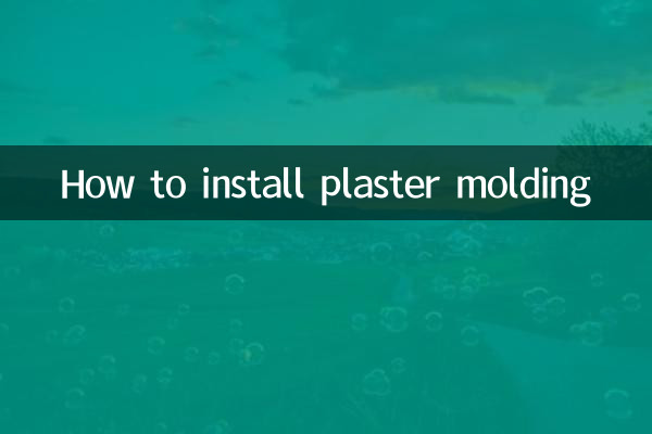 How to install plaster molding
