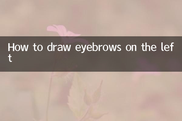 Comment dessiner les sourcils à gauche