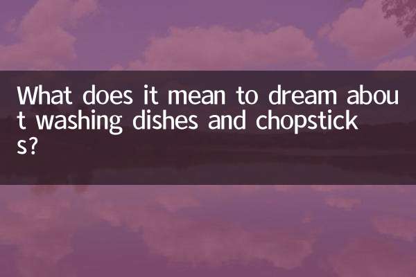 تعبیر خواب شستن ظروف و چاپستیک چیست؟