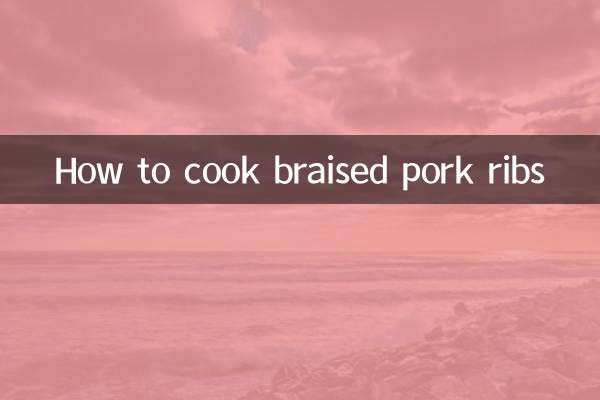 Как приготовить тушеные свиные ребрышки