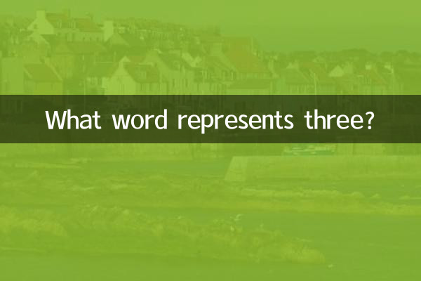 Quale parola rappresenta tre?