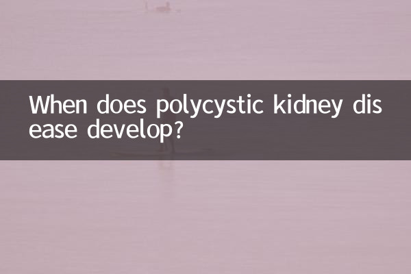 When does polycystic kidney disease develop?