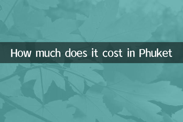 ফুকেটে কত খরচ হয়