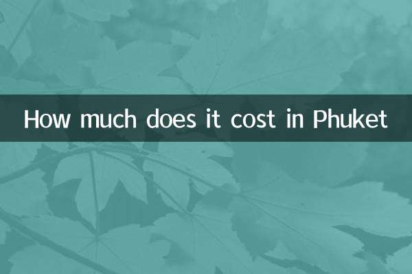 ফুকেটে কত খরচ হয়