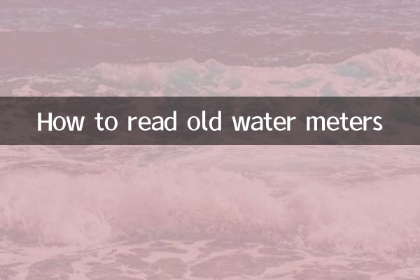Come leggere i vecchi contatori dell'acqua