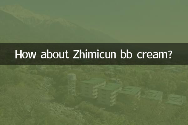 ज़िमिकुन बीबी क्रीम के बारे में क्या ख्याल है?