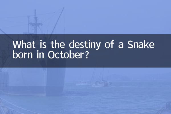 Qual è il destino di un Serpente nato ad Ottobre?