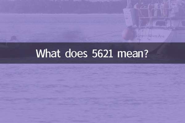 ماذا يعني 5621؟