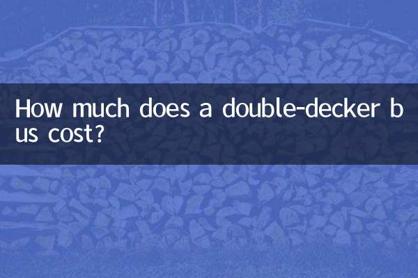 ڈبل ڈیکر بس کی قیمت کتنی ہے؟