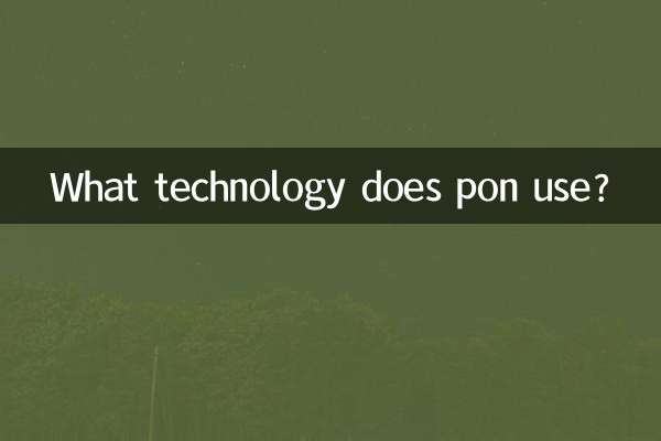 Qual tecnologia o pon usa?